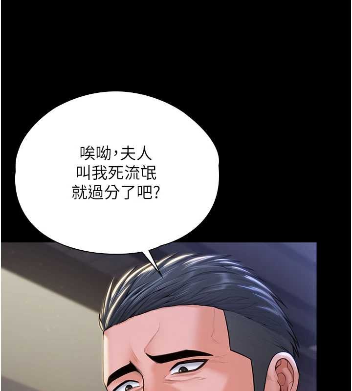 第21话-女偶像化身援交妹