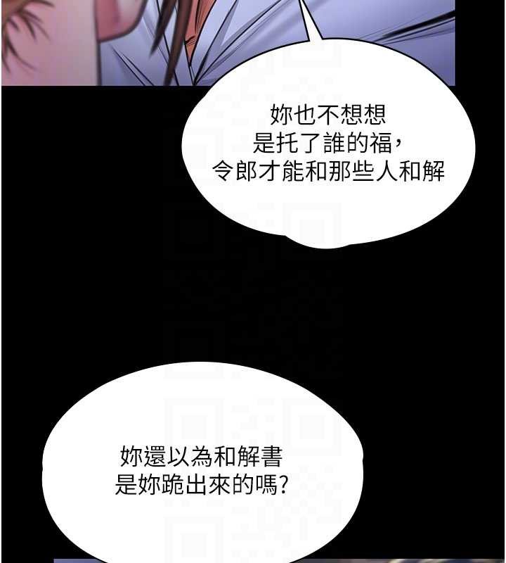 第21话-女偶像化身援交妹
