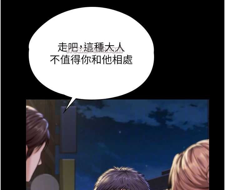 第21话-女偶像化身援交妹