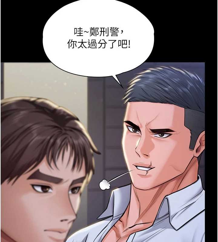 第21话-女偶像化身援交妹