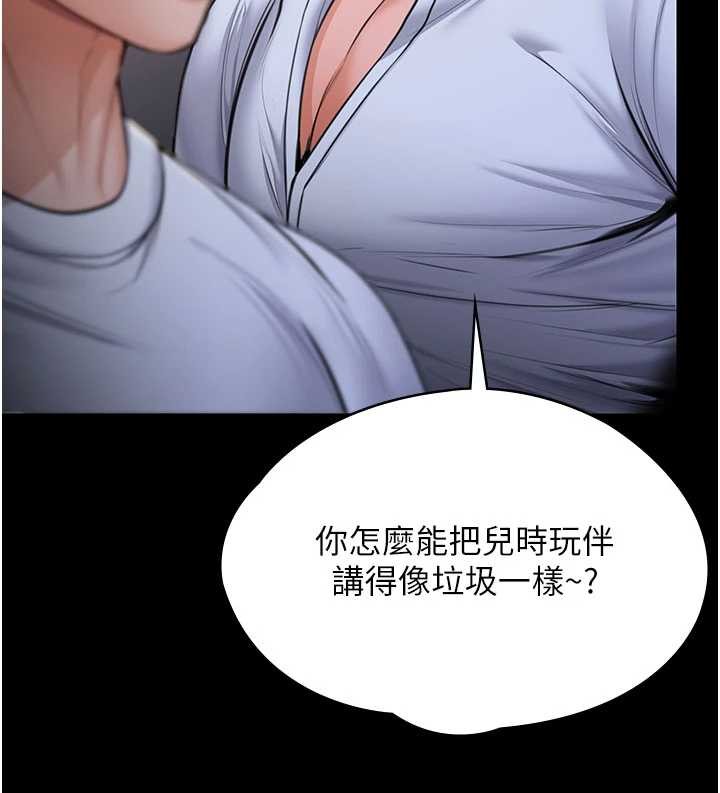 第21话-女偶像化身援交妹