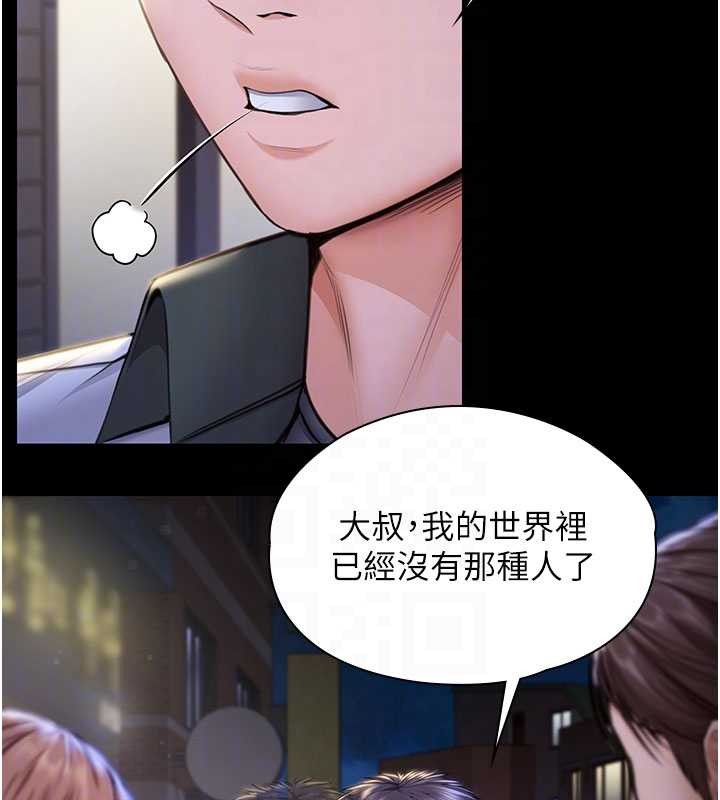 第21话-女偶像化身援交妹