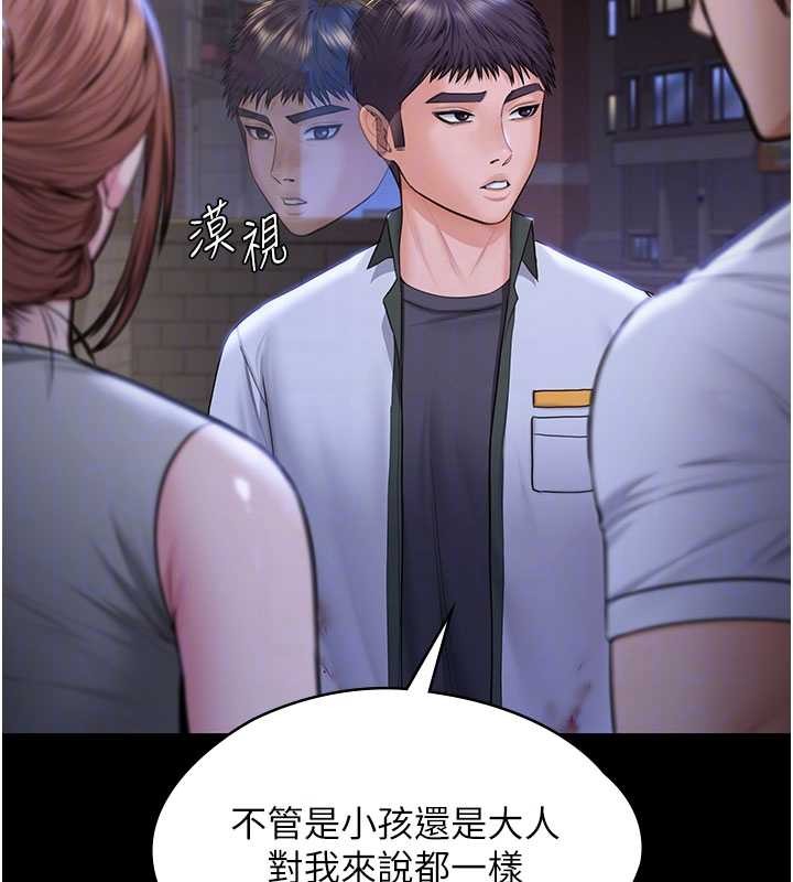 第21话-女偶像化身援交妹