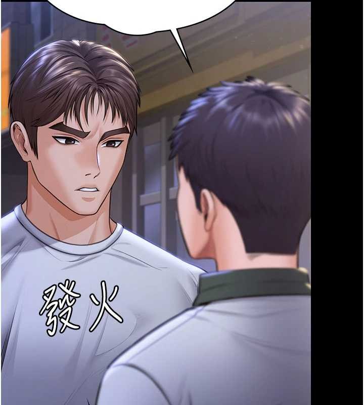 第21话-女偶像化身援交妹