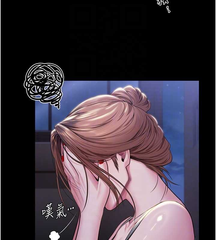 第21话-女偶像化身援交妹