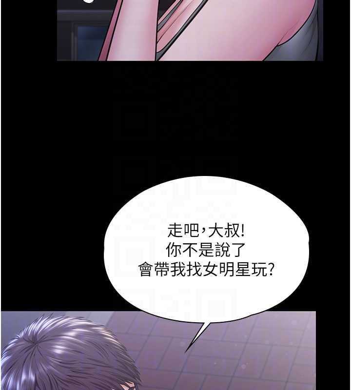 第21话-女偶像化身援交妹