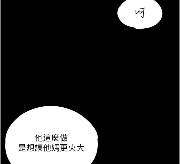 第21话-女偶像化身援交妹