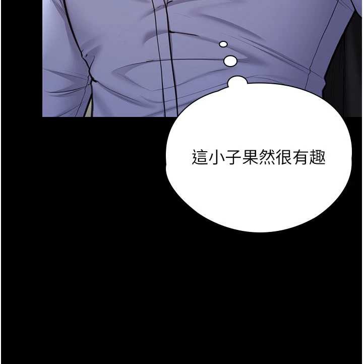 第21话-女偶像化身援交妹