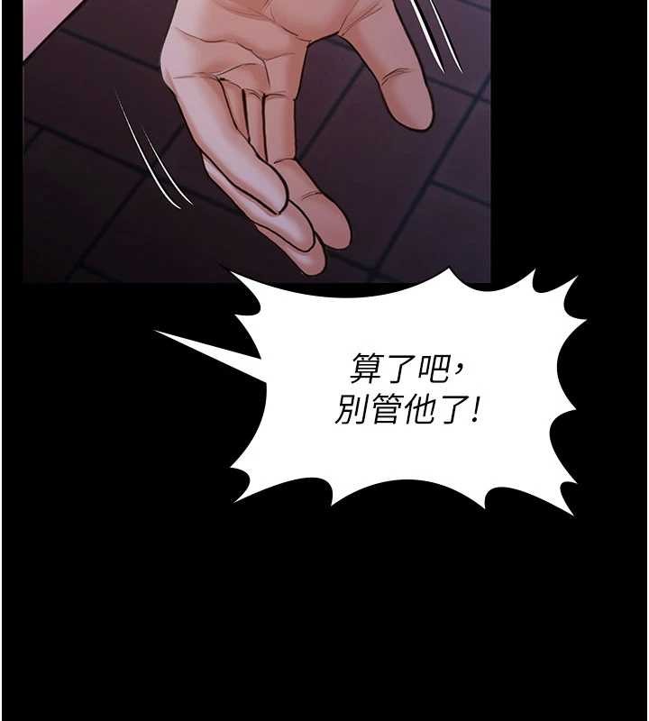 第21话-女偶像化身援交妹