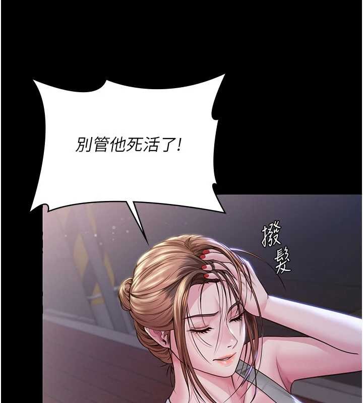 第21话-女偶像化身援交妹