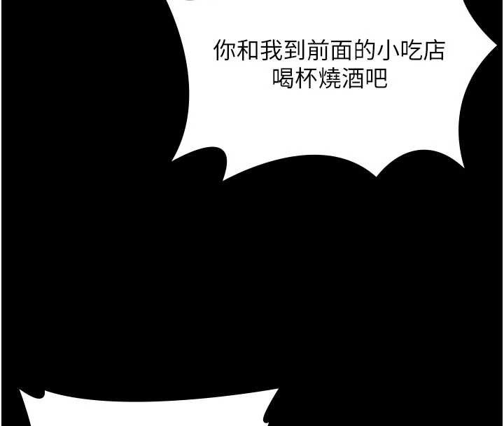 第21话-女偶像化身援交妹