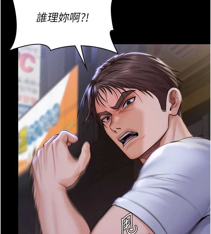 第21话-女偶像化身援交妹