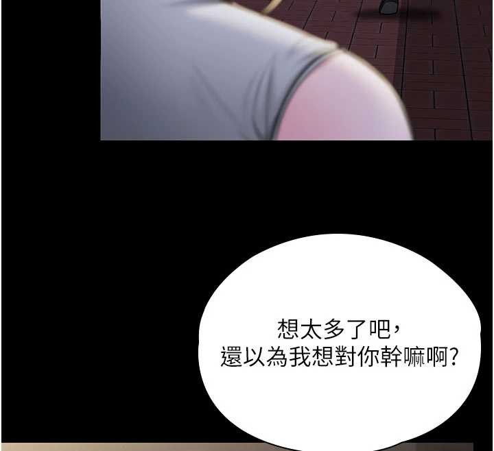 第21话-女偶像化身援交妹