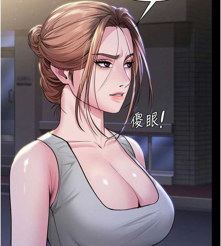 第21话-女偶像化身援交妹