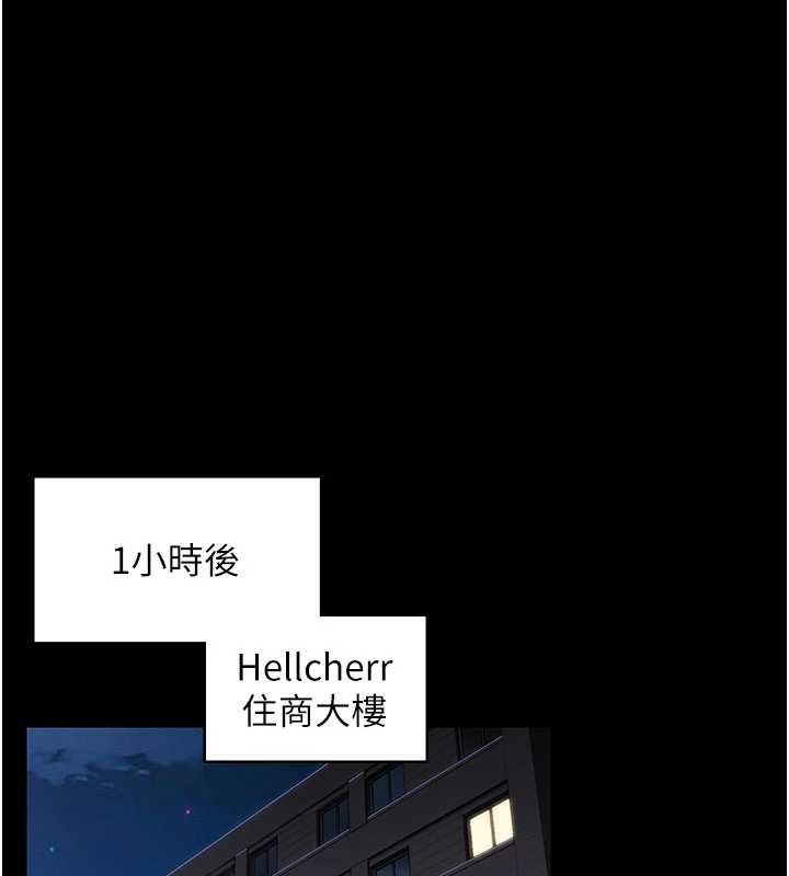 第21话-女偶像化身援交妹