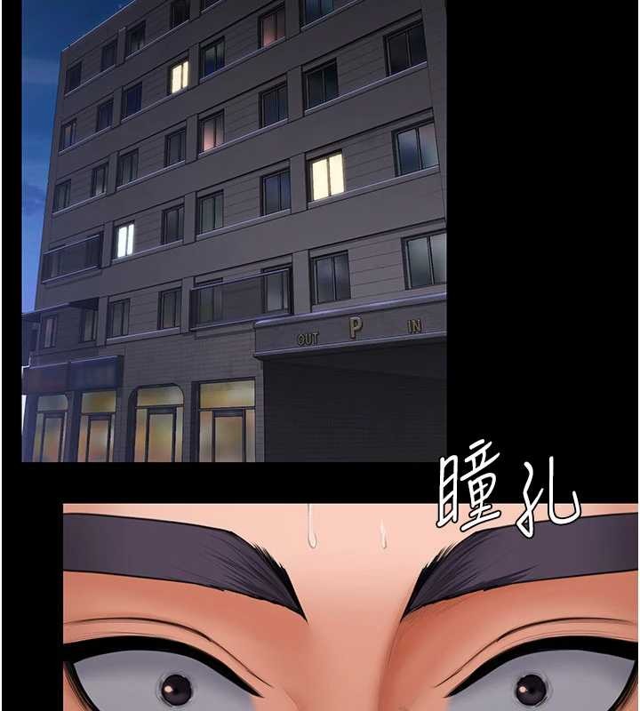 第21话-女偶像化身援交妹