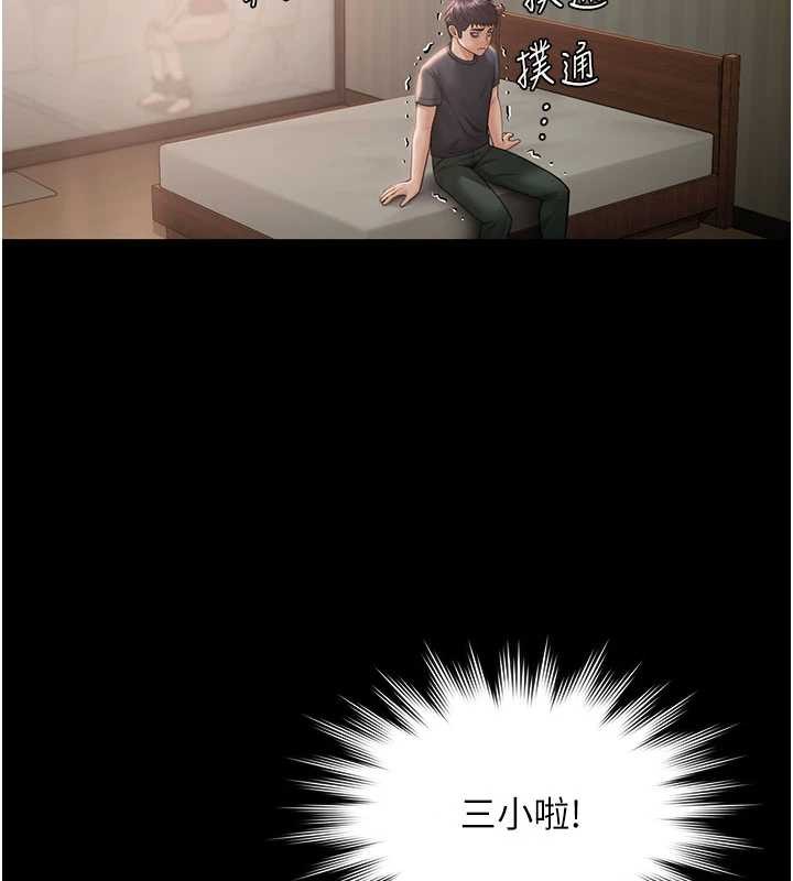 第21话-女偶像化身援交妹