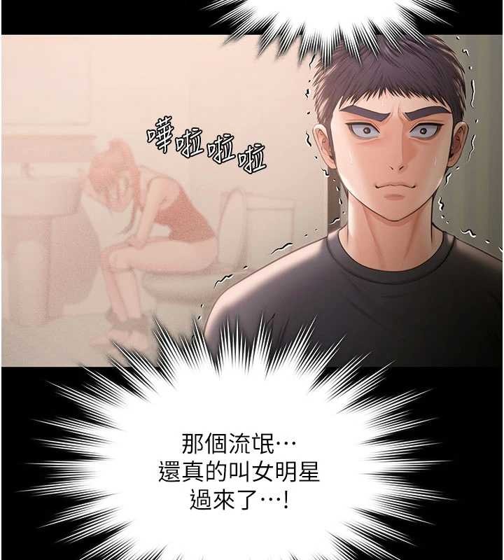第21话-女偶像化身援交妹