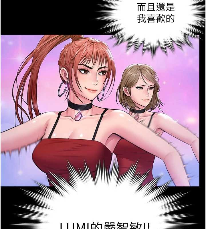 第21话-女偶像化身援交妹