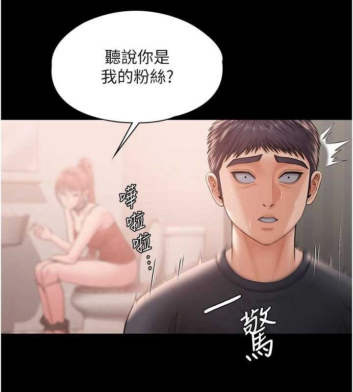 第21话-女偶像化身援交妹