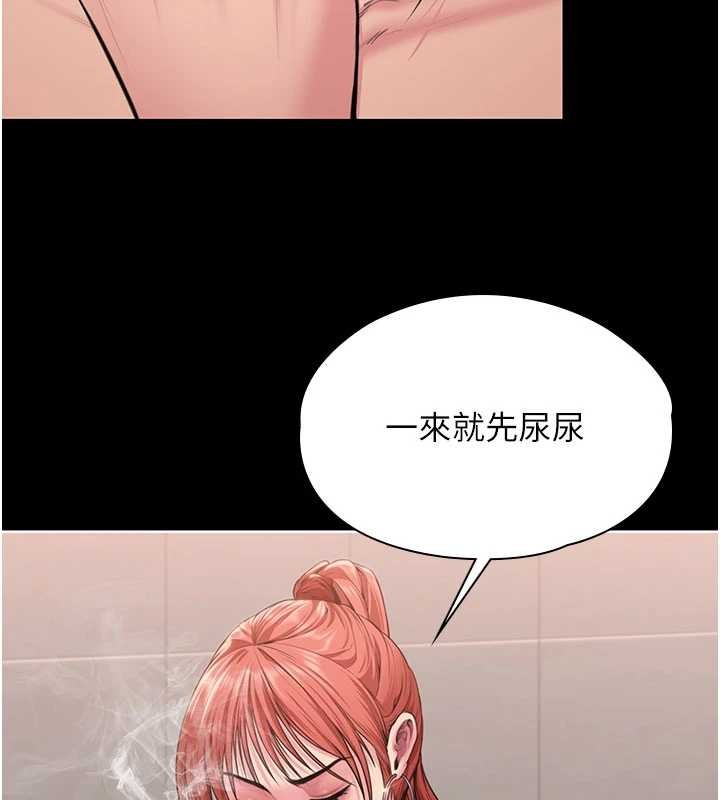 第21话-女偶像化身援交妹