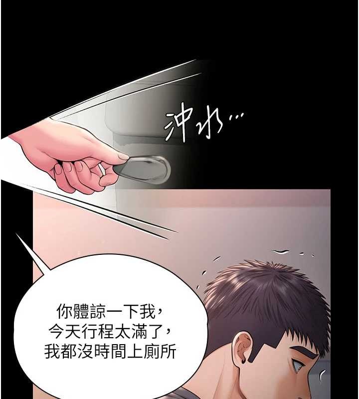 第21话-女偶像化身援交妹