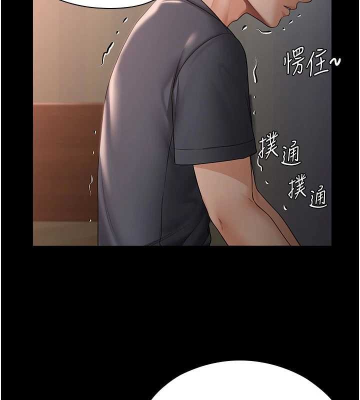 第21话-女偶像化身援交妹