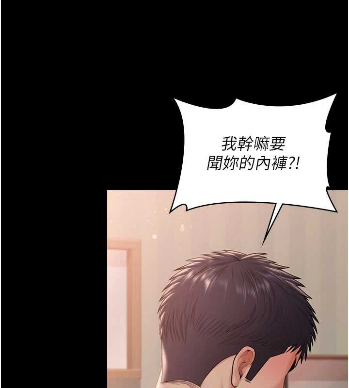 第21话-女偶像化身援交妹