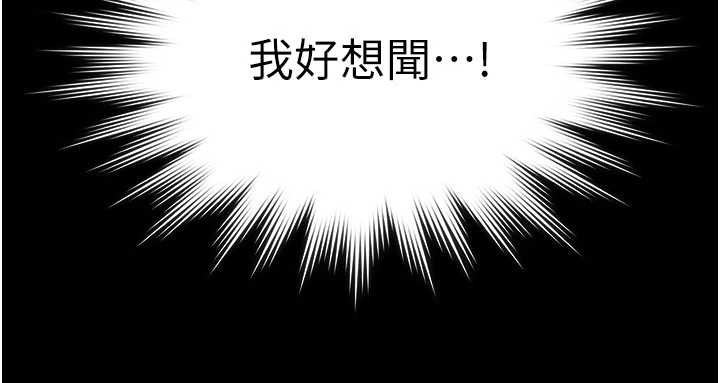 第21话-女偶像化身援交妹