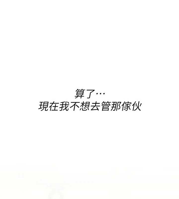 第17话-给贱人的特殊印记
