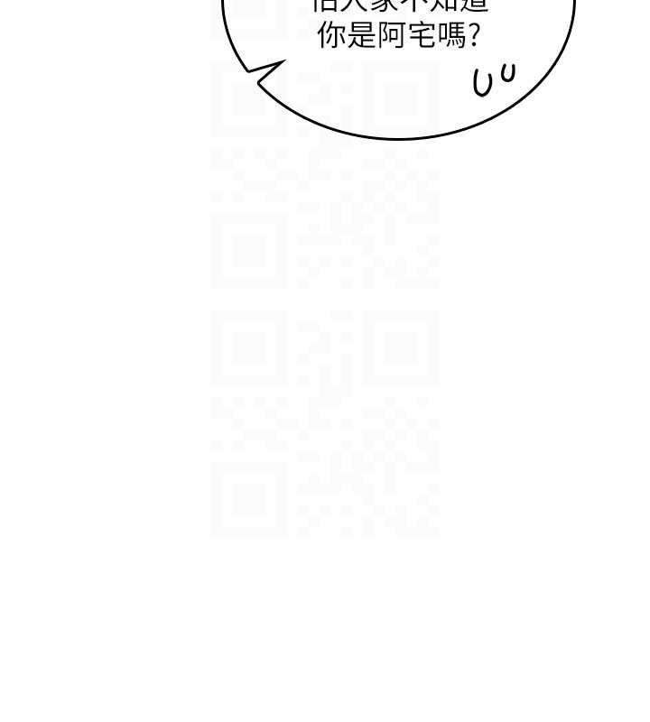第17话-给贱人的特殊印记