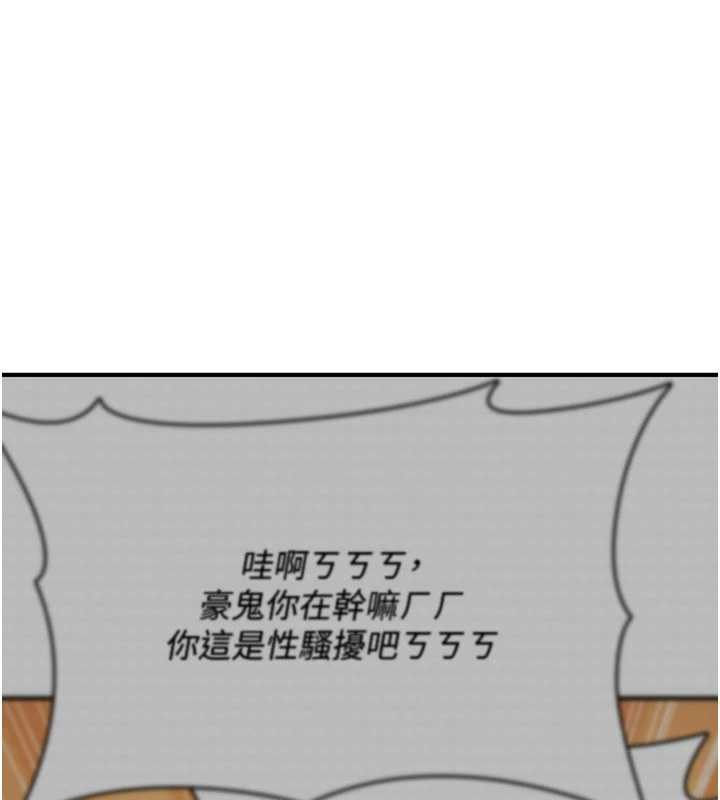 第17话-给贱人的特殊印记