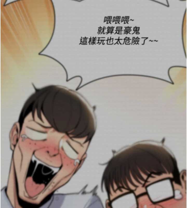 第17话-给贱人的特殊印记