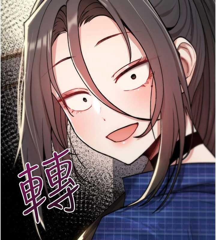 第17话-给贱人的特殊印记