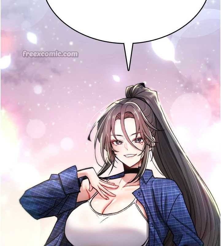第17话-给贱人的特殊印记