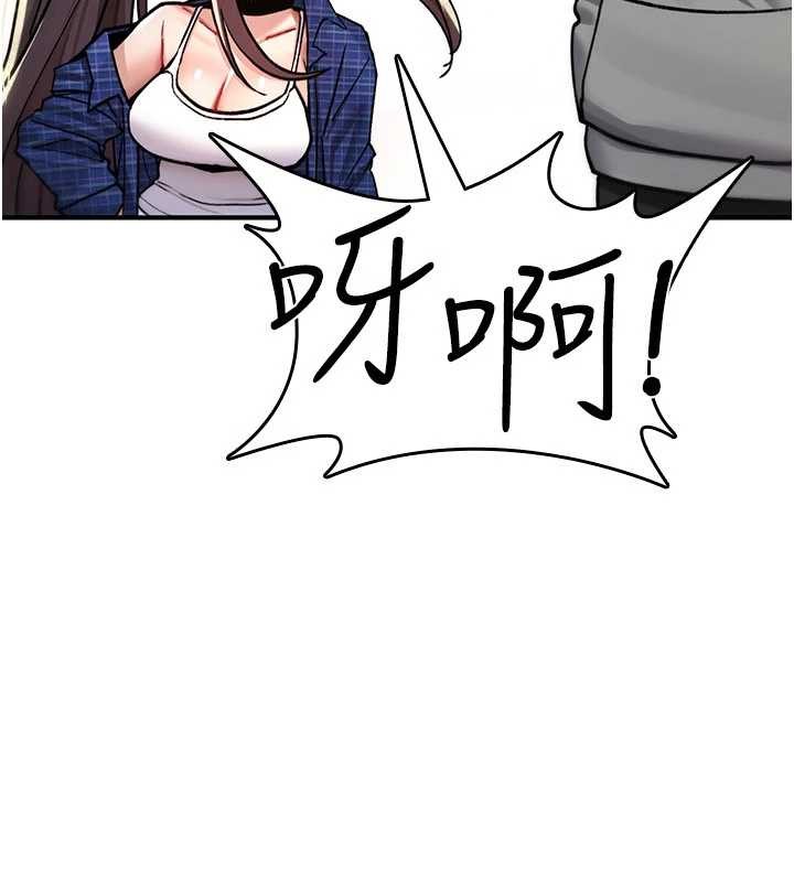 第17话-给贱人的特殊印记