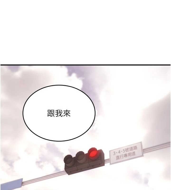 第17话-给贱人的特殊印记