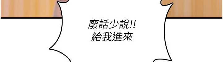 第17话-给贱人的特殊印记