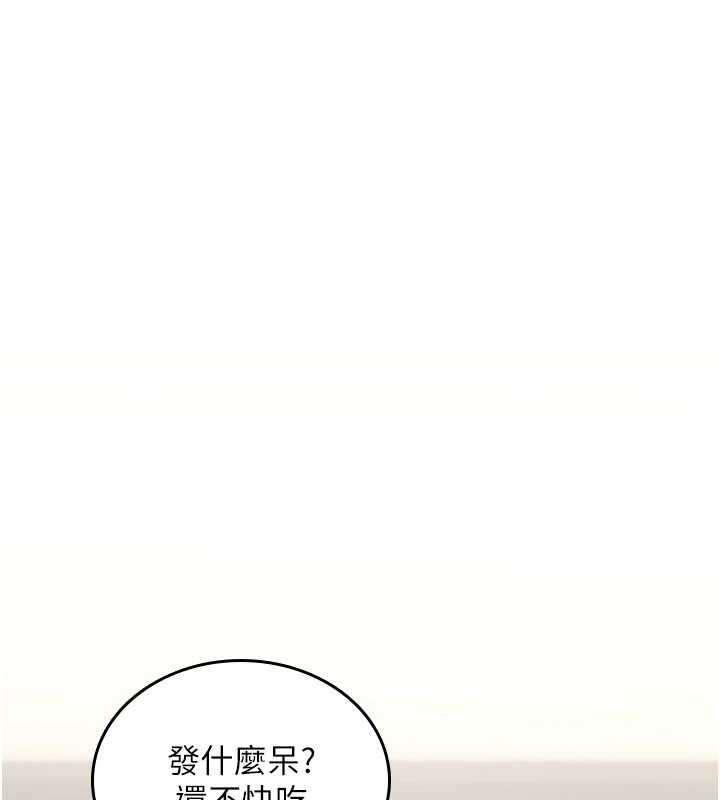 第17话-给贱人的特殊印记