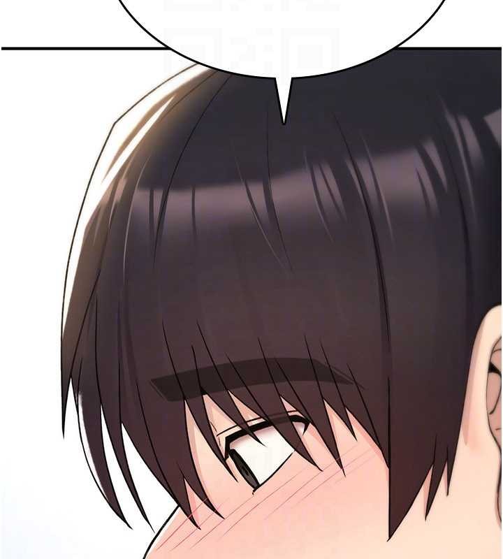 第17话-给贱人的特殊印记