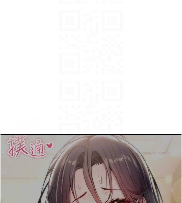 第17话-给贱人的特殊印记
