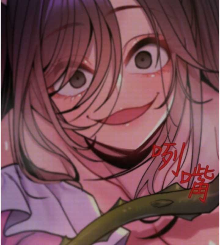 第17话-给贱人的特殊印记