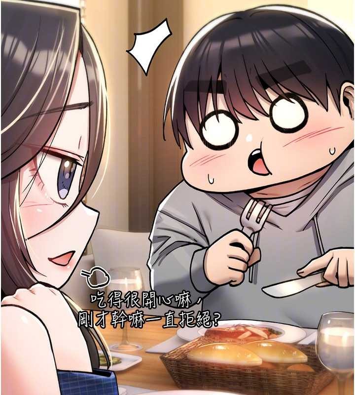 第17话-给贱人的特殊印记