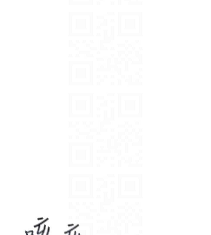 第17话-给贱人的特殊印记