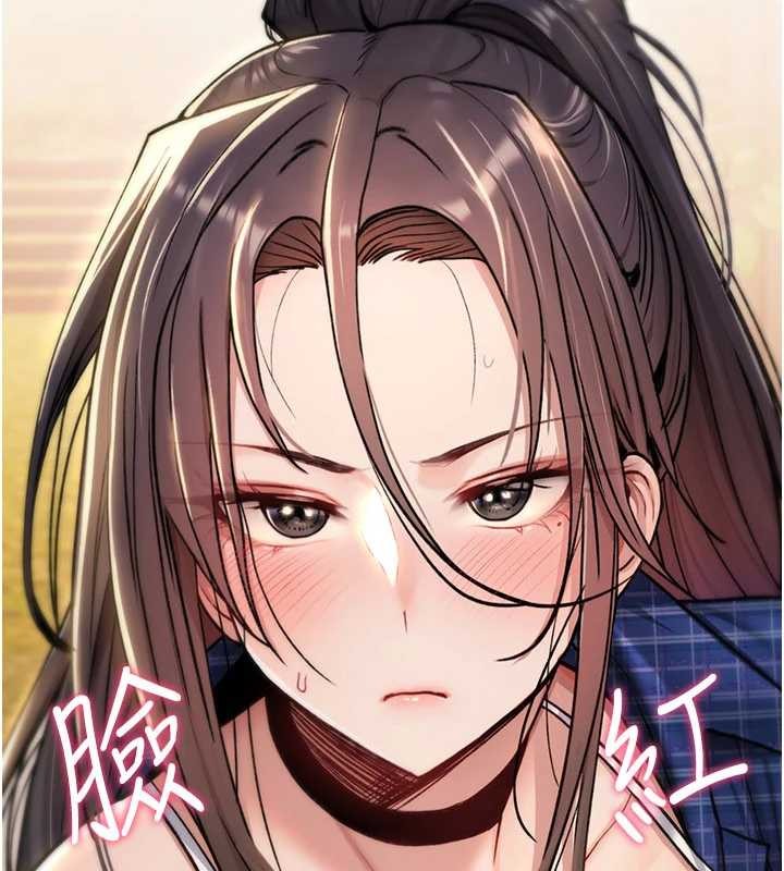 第17话-给贱人的特殊印记