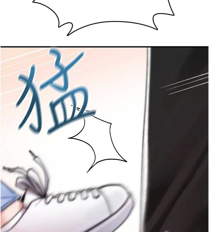 第17话-给贱人的特殊印记