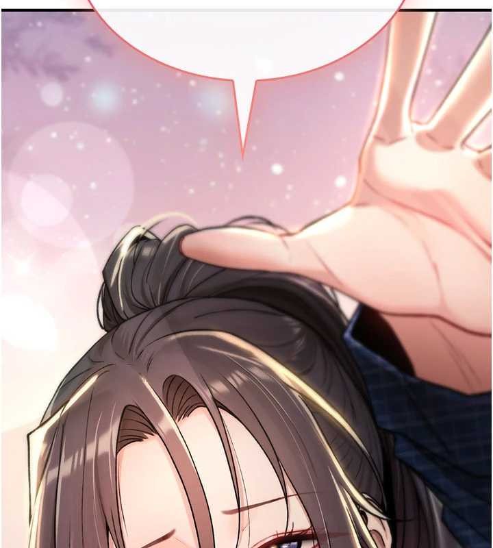 第17话-给贱人的特殊印记