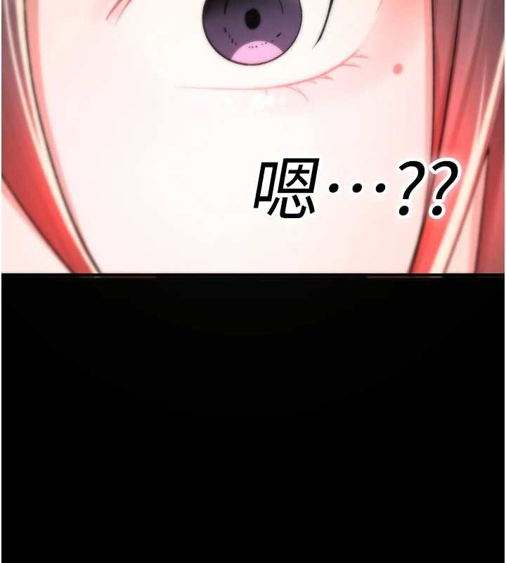 第17话-给贱人的特殊印记