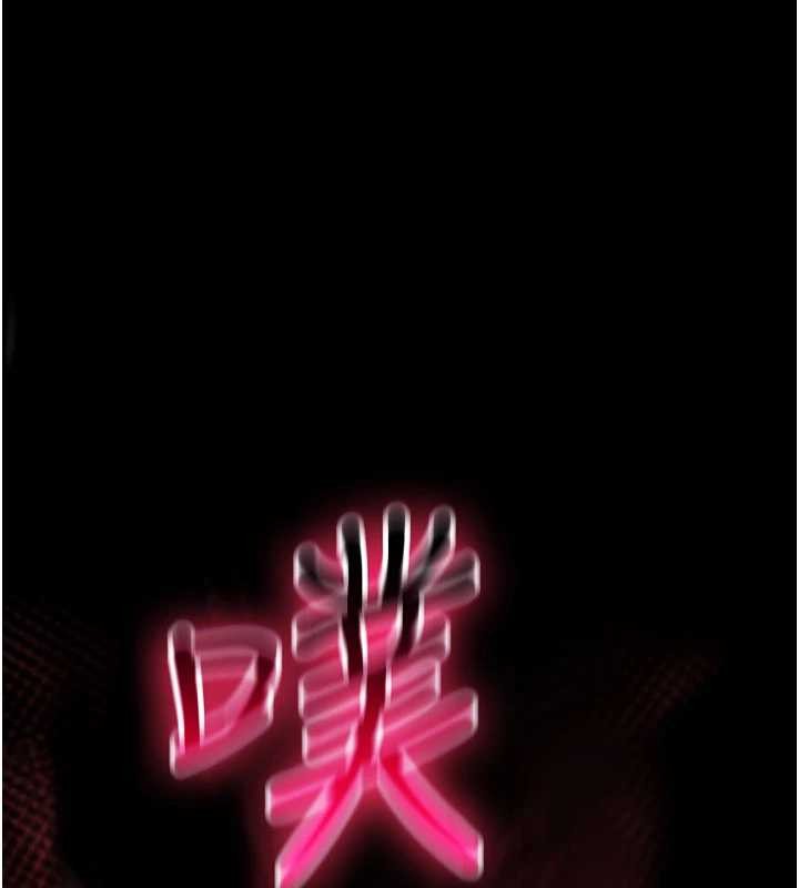 第17话-给贱人的特殊印记