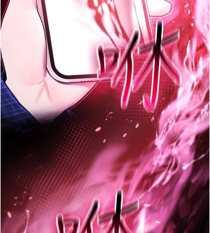 第17话-给贱人的特殊印记